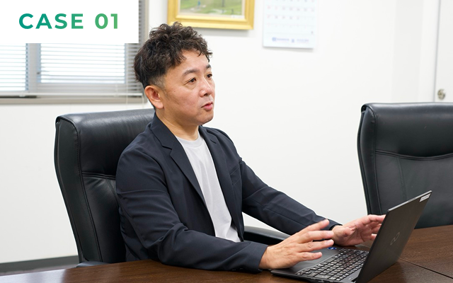 海老根さん